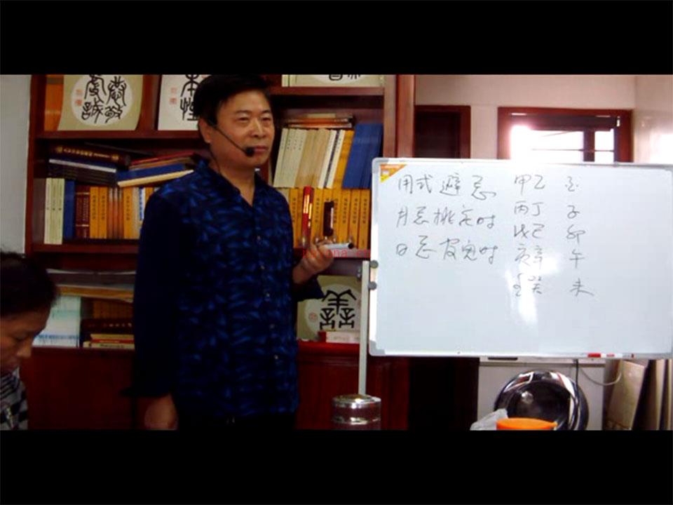 姜智元大六壬金口诀课程视频10套 百度网盘资源