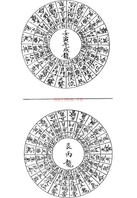 吴明修-九星法地理理气探原.pdf 百度网盘下载 百度网盘资源