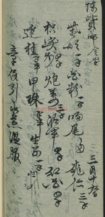 PDF 中医古籍 刘氏 手到生春 , 1892.pdf 百度网盘下载 百度网盘资源