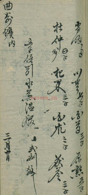 PDF 中医古籍 刘氏 手到生春 , 1892.pdf 百度网盘下载 百度网盘资源