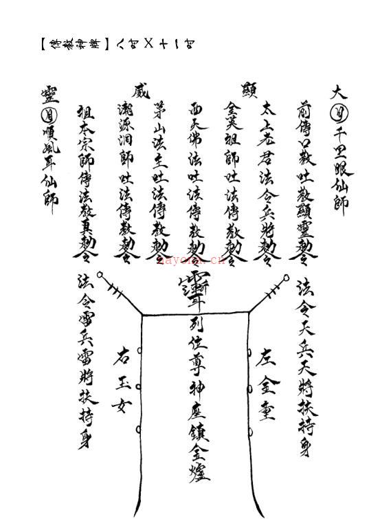 fz2100312 过教篇 百度网盘资源