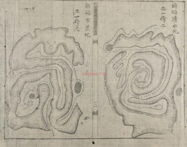 高王真传地理图真龙穴 百度网盘资源