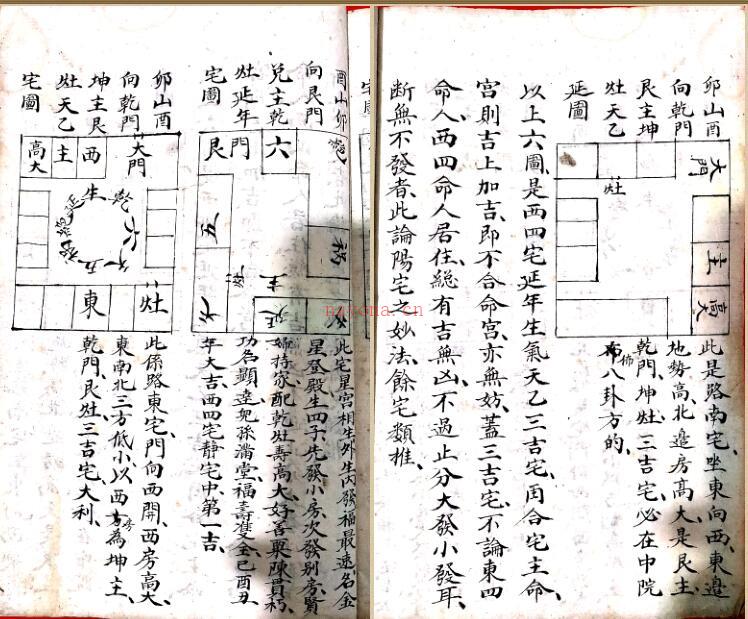 地理阳宅秘诀 百度网盘资源