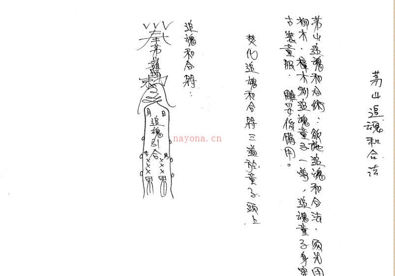 新加坡和合.pdf 百度网盘资源