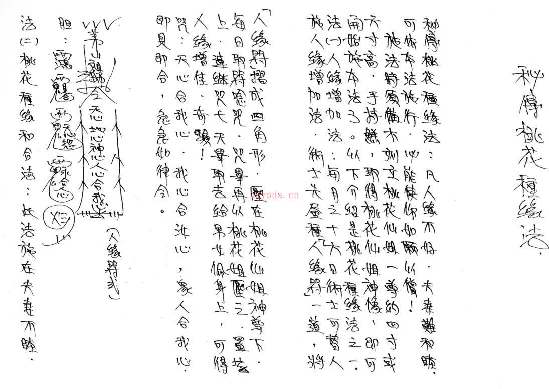 新加坡和合.pdf 百度网盘资源