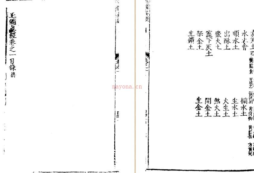 龙门八局图解 百度网盘资源