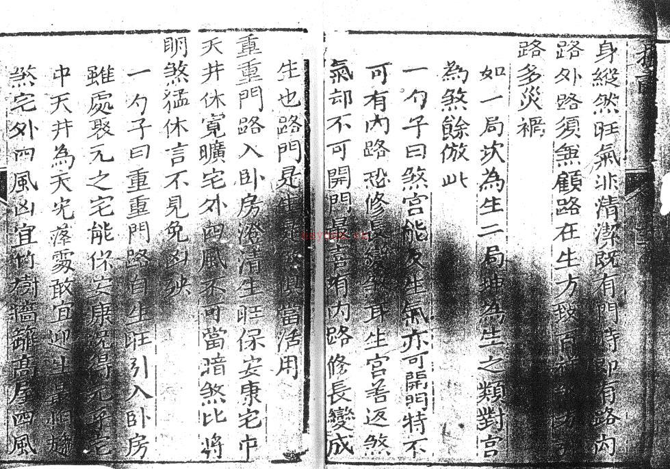 蒋大鸿 《阳宅指南》 古本.pdf 百度网盘资源