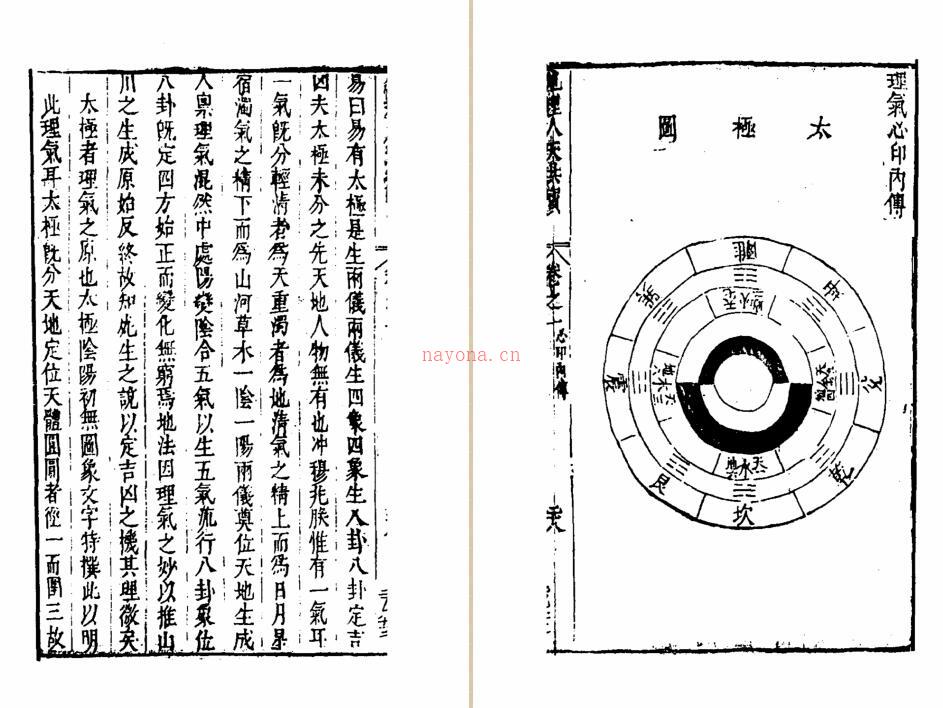 宋 吴景鸾 《人天共宝》.pdf 百度网盘资源