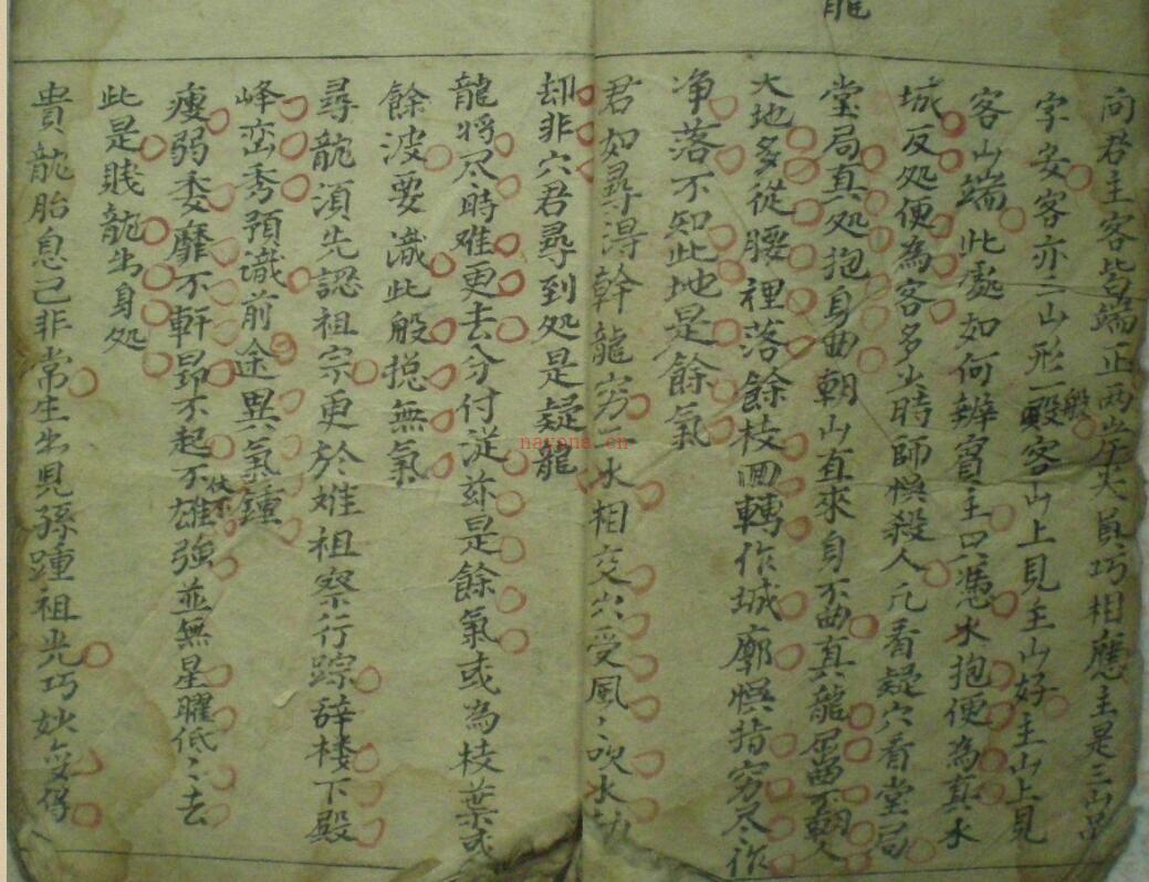 形家断诀（风水）.pdf 42页 百度网盘资源