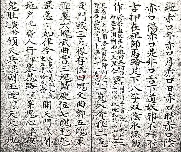 廿合少倁.pdf 115页 百度网盘资源