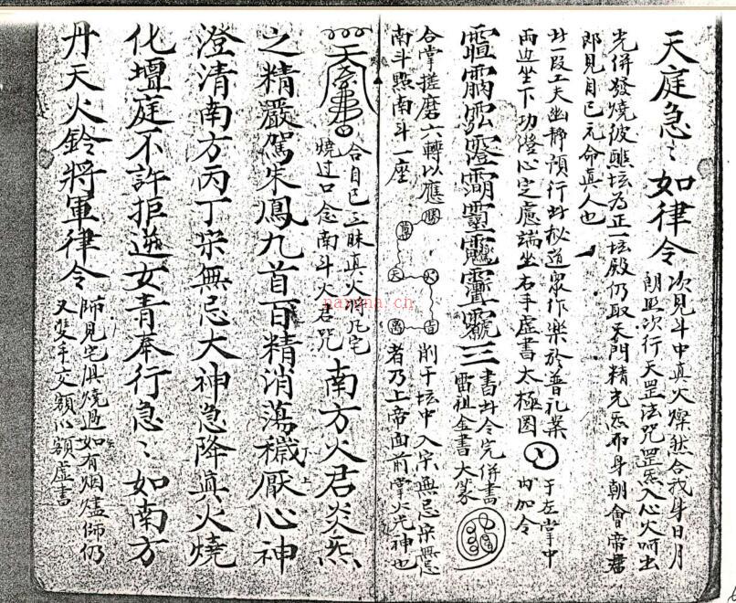 廿合少倁.pdf 115页 百度网盘资源