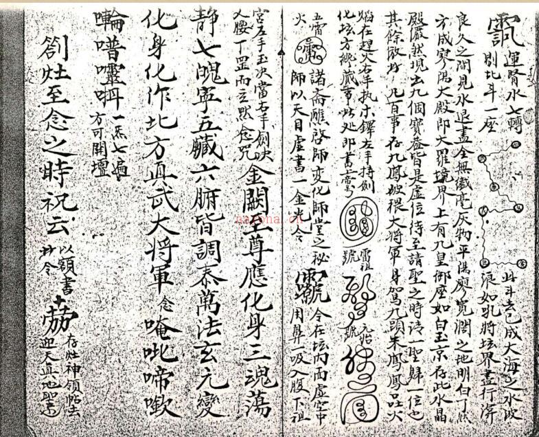 廿合少倁.pdf 115页 百度网盘资源