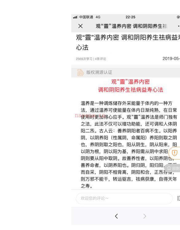 金斗门道法内秘pdf 99页 讲解道法和阵法 百度云下载！ 百度网盘资源