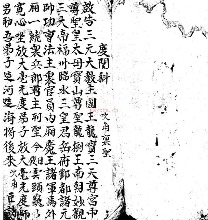 度关科-二.pdf 20页 百度网盘资源