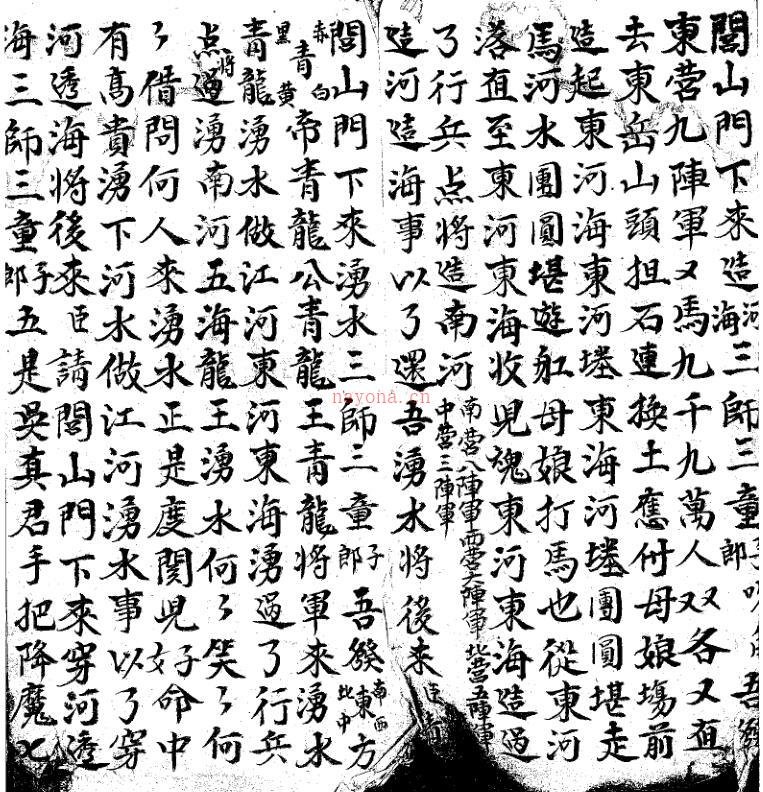 度关科-二.pdf 20页 百度网盘资源