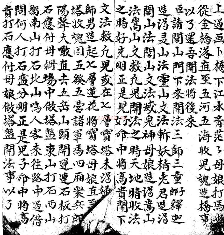 度关科-二.pdf 20页 百度网盘资源