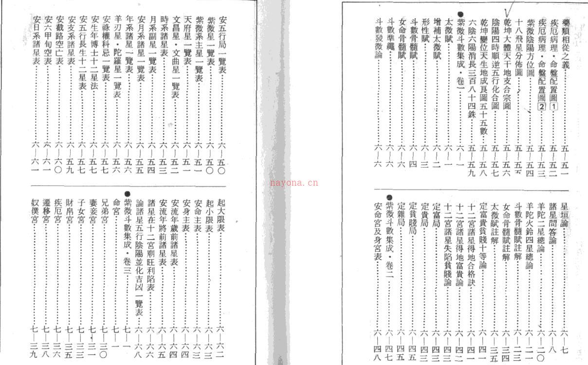 百度网盘资源