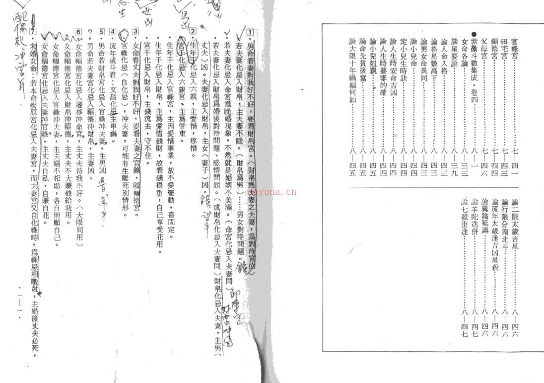 百度网盘资源