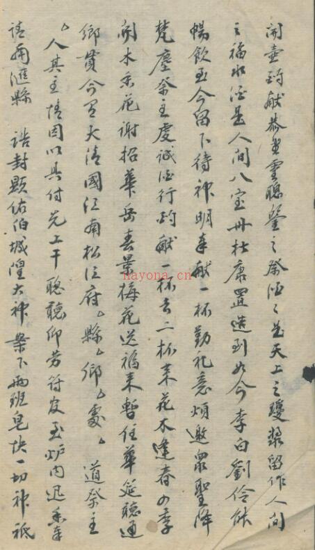 古愚 [医案].pdf 100页古籍网 古籍书阁，中医古籍 古籍 百度网盘资源