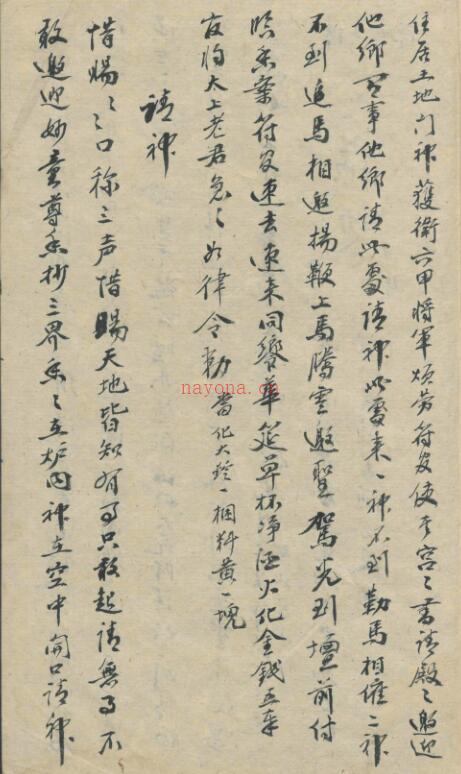 古愚 [医案].pdf 100页古籍网 古籍书阁，中医古籍 古籍 百度网盘资源