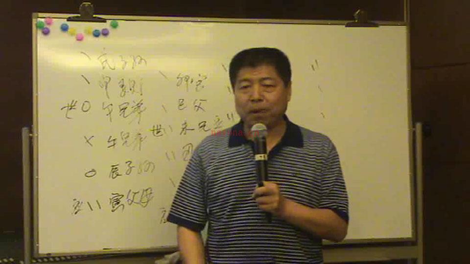 刘振学六爻特高班录像68集 百度网盘资源