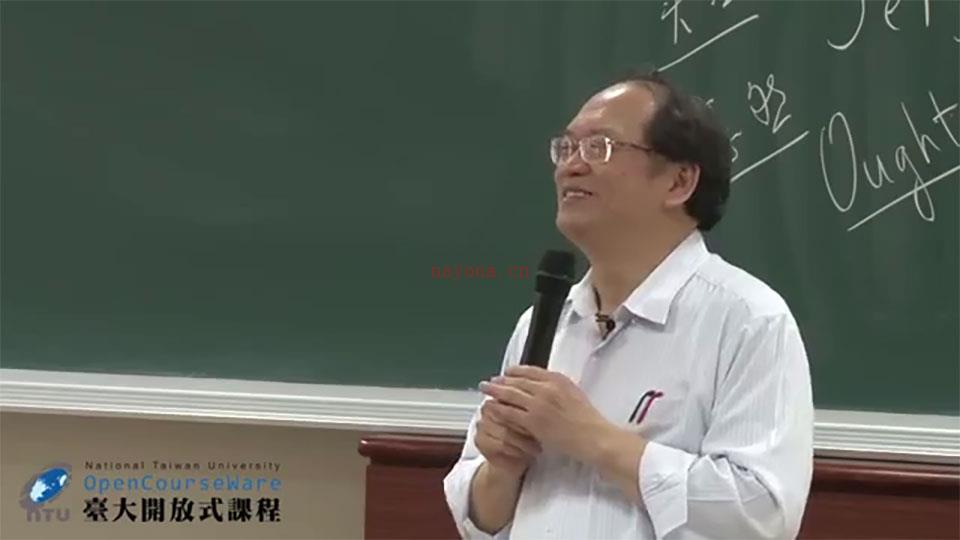 傅佩荣 周易哲学视频15集 百度网盘资源