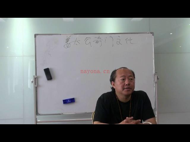 飞龙道人 姜太公奇门2017年5月教学视频 百度网盘资源