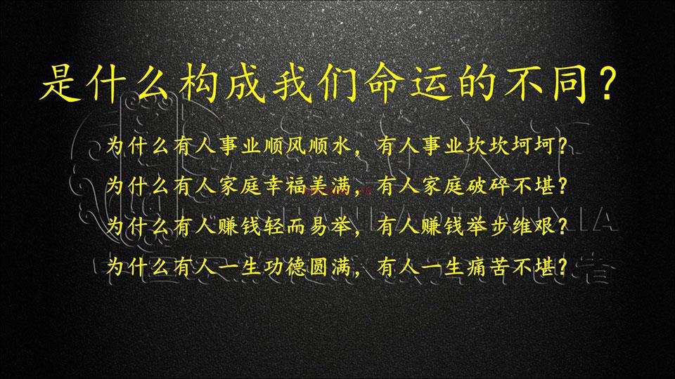 夏光明七星绝学数字能量六字神课资料合集 百度网盘资源