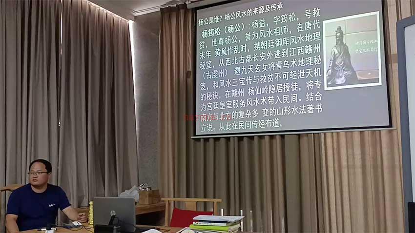 胡章敏杨公人居环境研修班课程视频9集 百度网盘资源