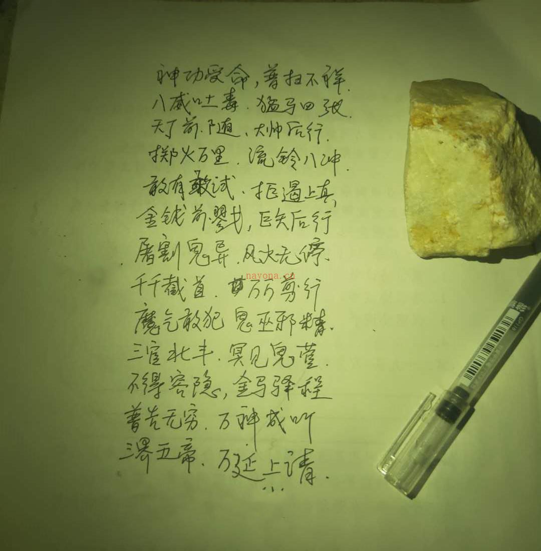 阳宅房后房前破解，门前坟不死小孩死大人破解视频+资料 百度网盘资源