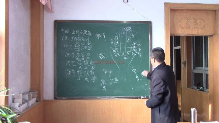 陈霁冰老师八字命理学23集（缺4、16集）