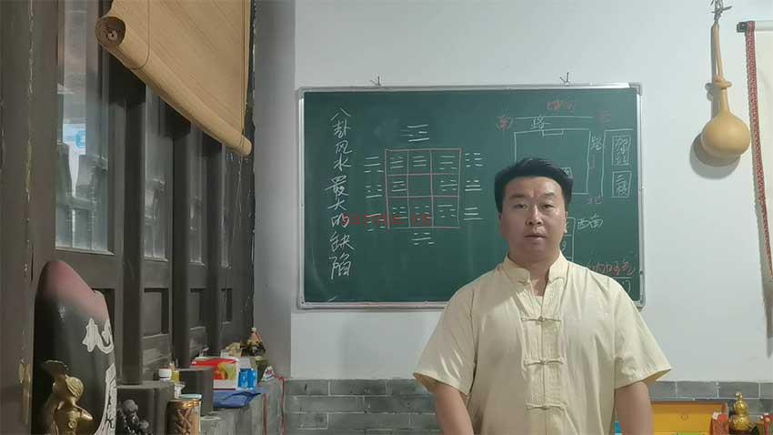 刘易铭重点风水基础课程视频55集 百度网盘资源