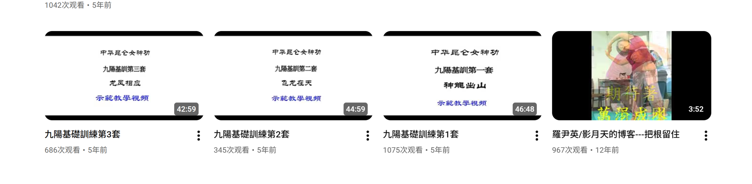 中华昆仑女神神功 中华昆仑完整版大合集（绝版最全）