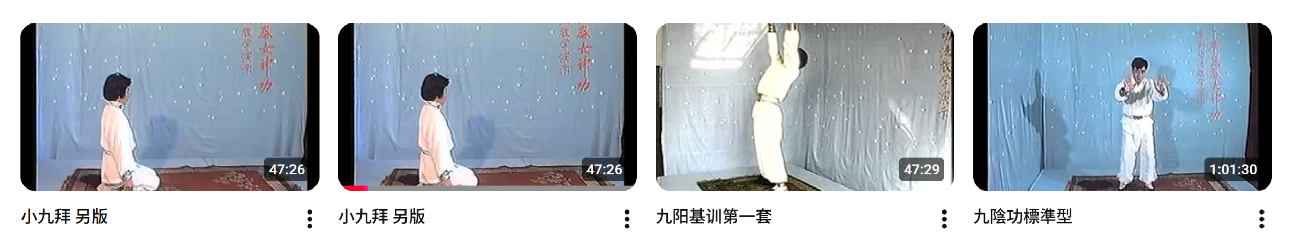 中华昆仑女神神功 中华昆仑完整版大合集（绝版最全）