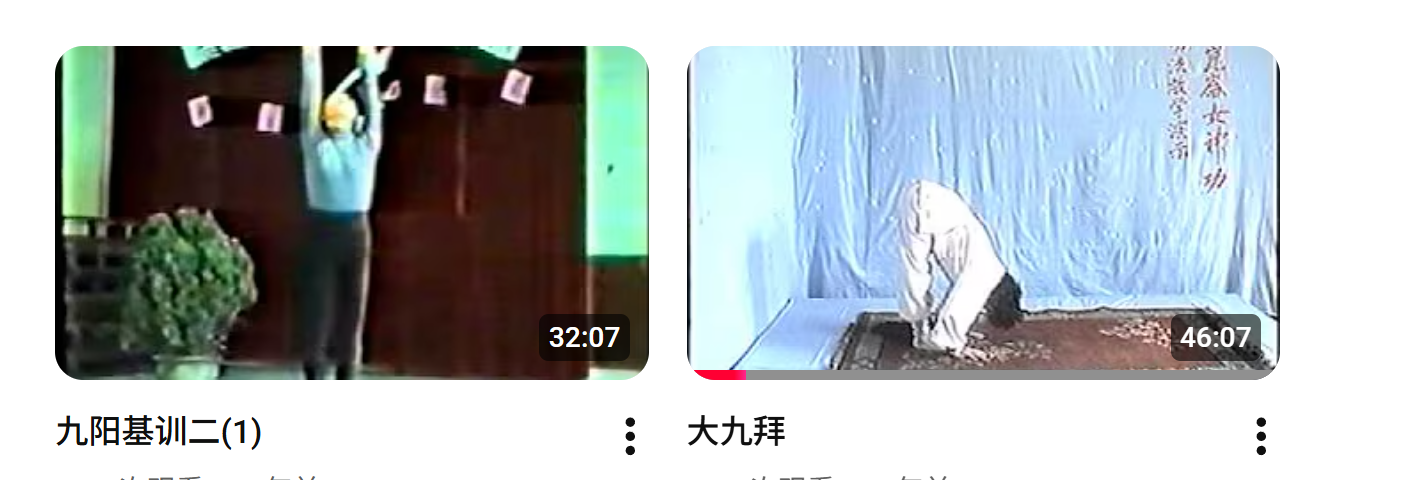 中华昆仑女神神功 中华昆仑完整版大合集（绝版最全）