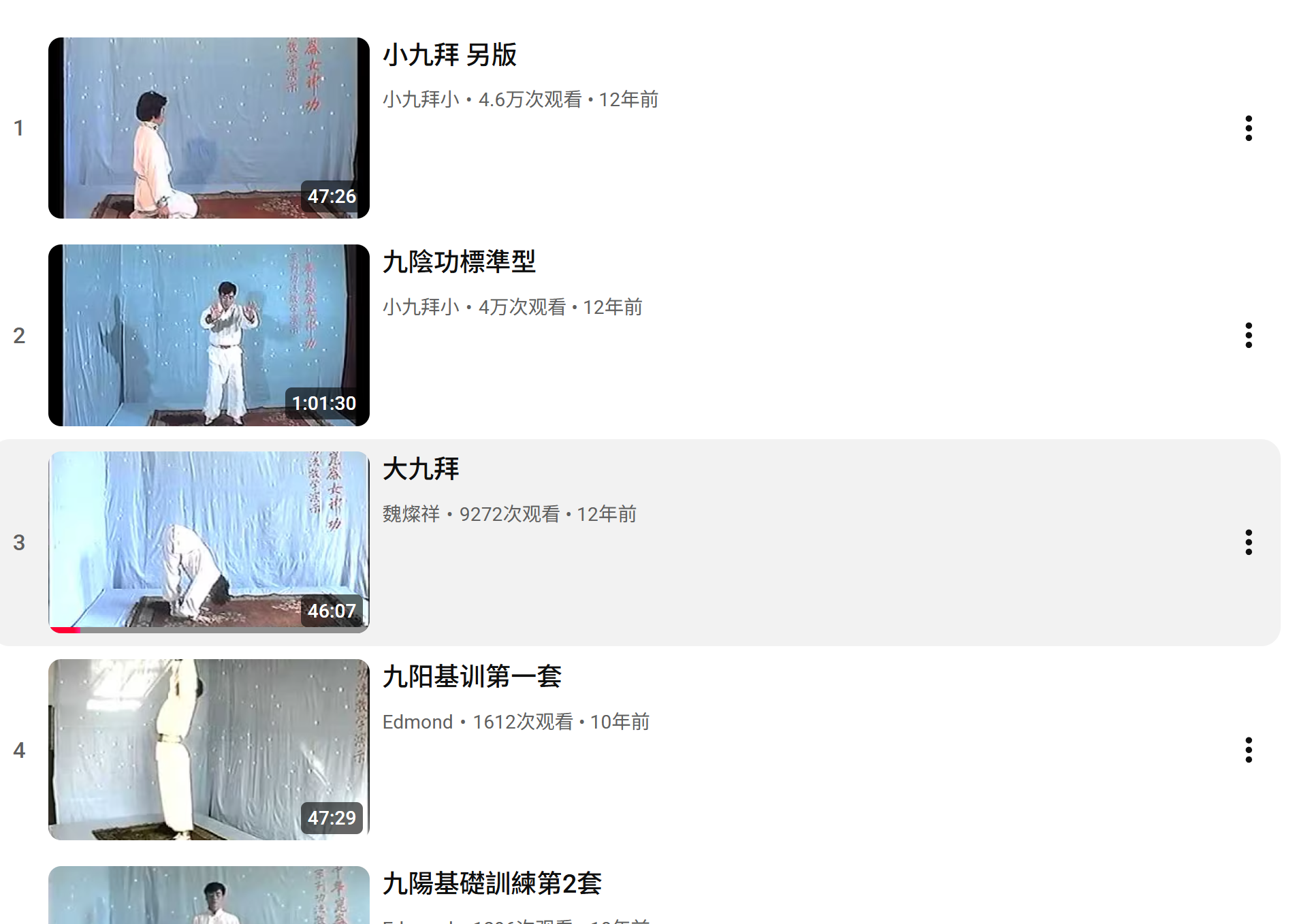 中华昆仑女神神功 中华昆仑完整版大合集（绝版最全）