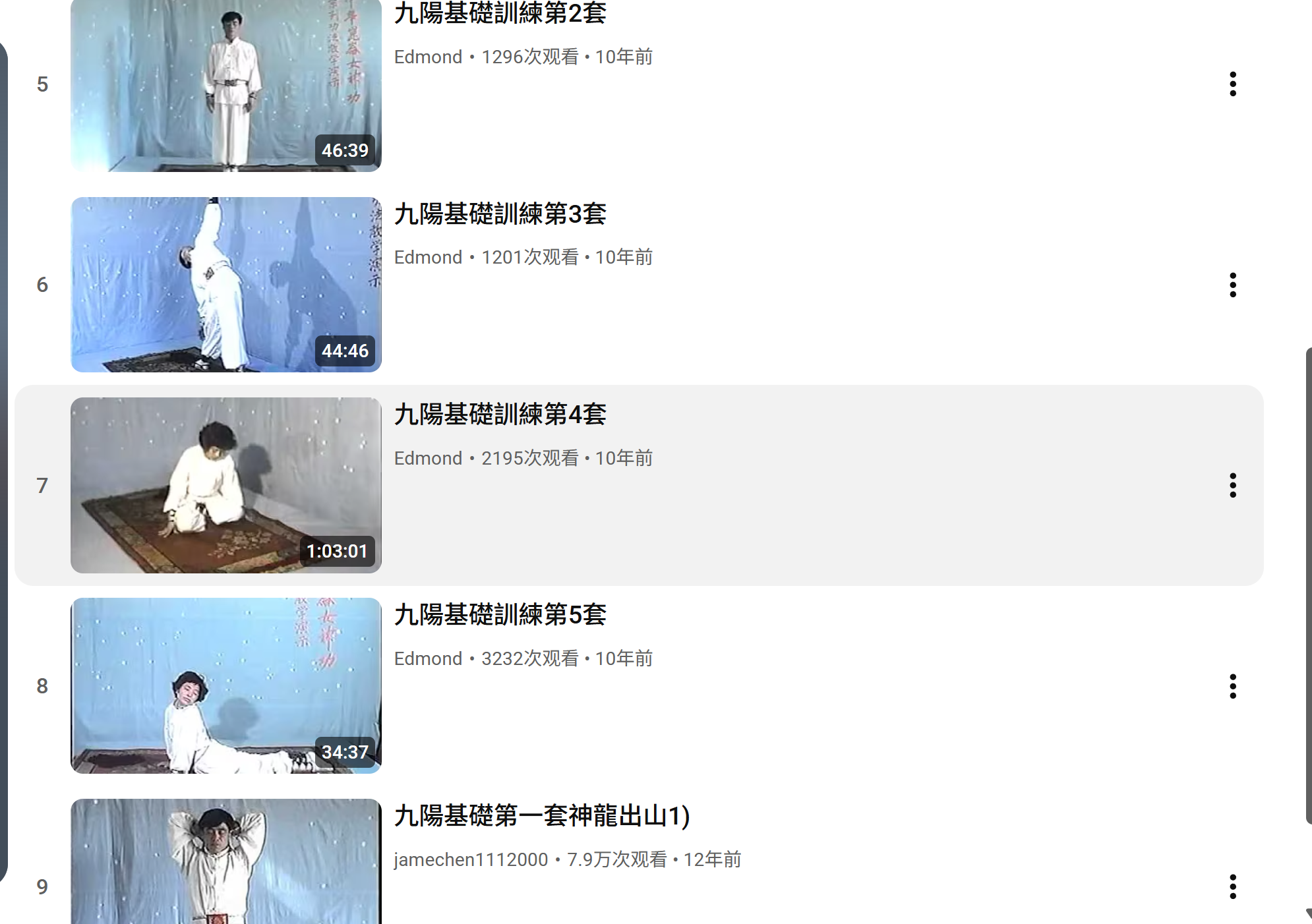 中华昆仑女神神功 中华昆仑完整版大合集（绝版最全）