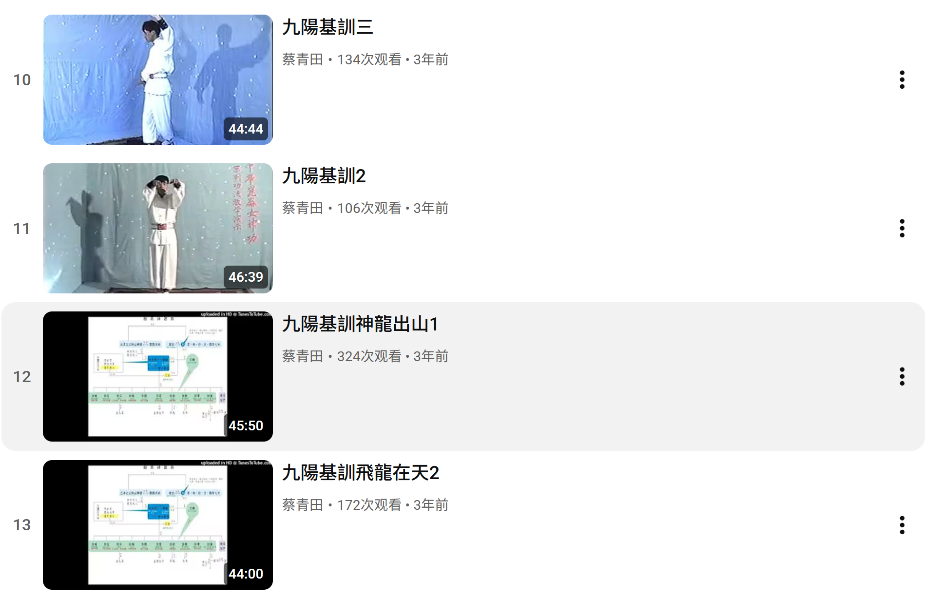 中华昆仑女神神功 中华昆仑完整版大合集（绝版最全）