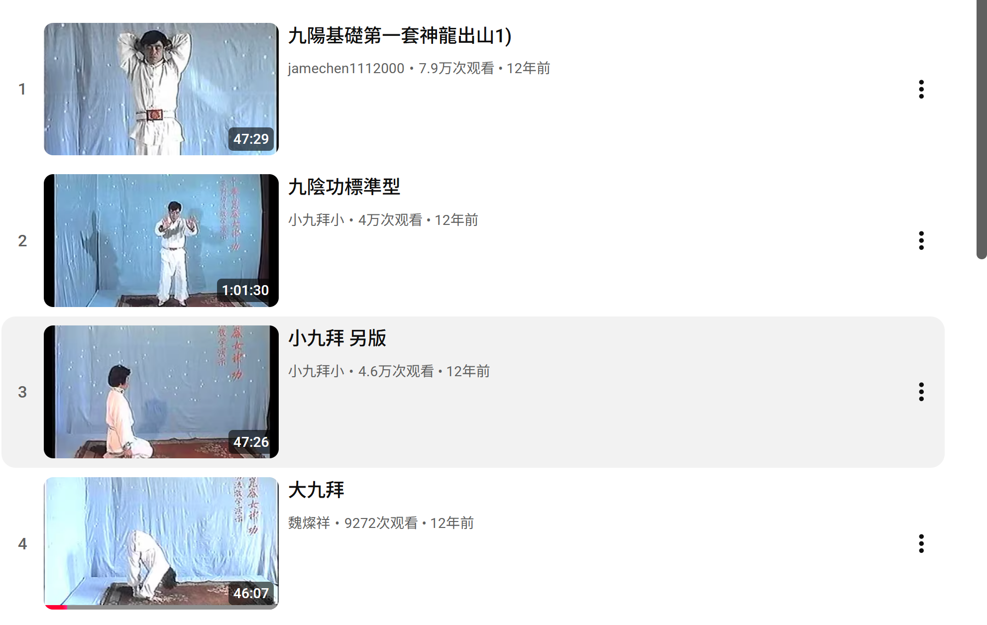 中华昆仑女神神功 中华昆仑完整版大合集（绝版最全）