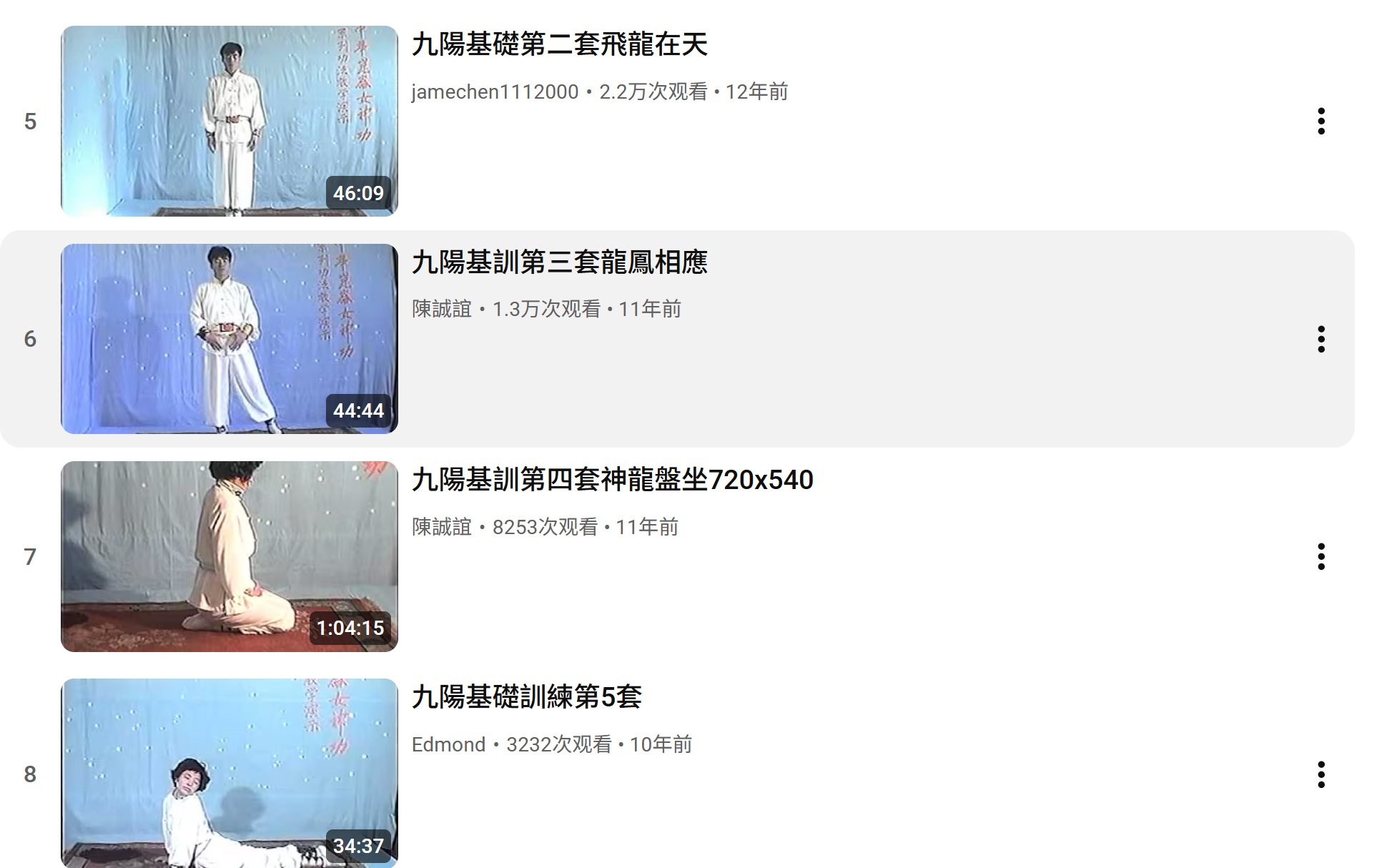 中华昆仑女神神功 中华昆仑完整版大合集（绝版最全）