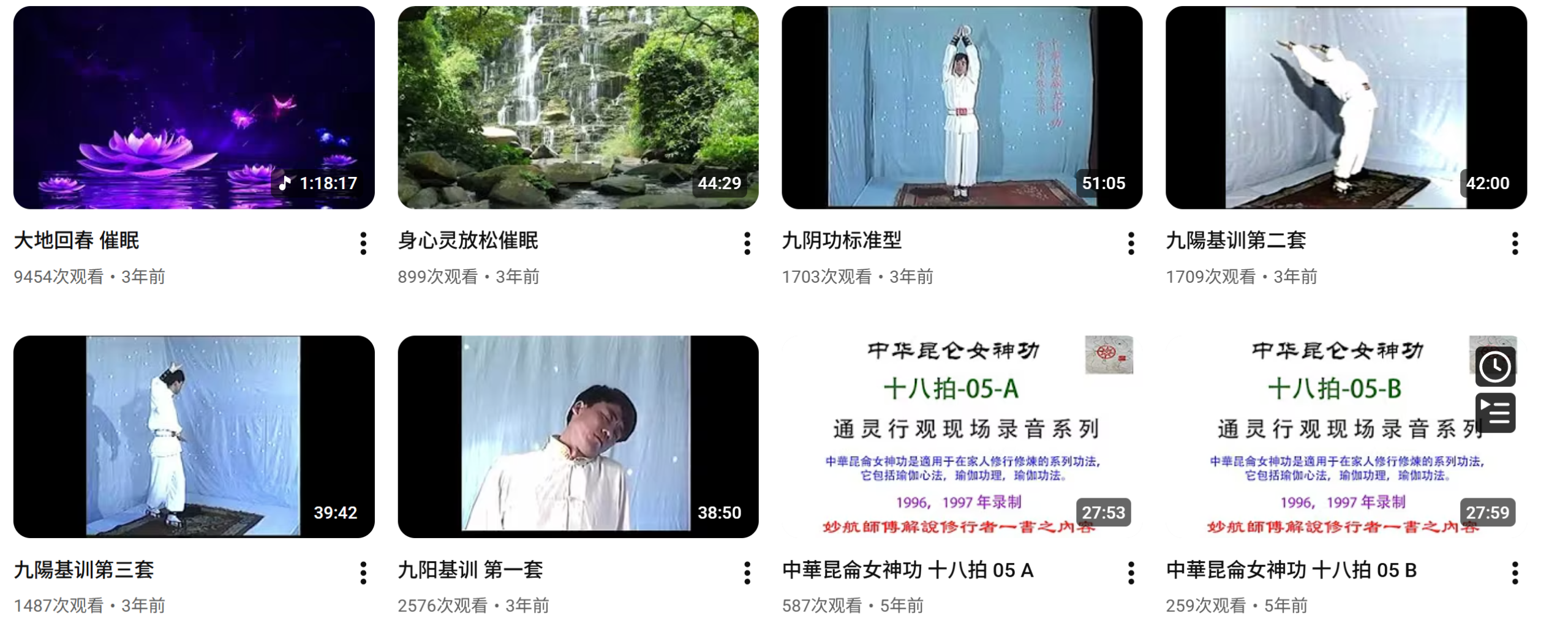 中华昆仑女神神功 中华昆仑完整版大合集（绝版最全）