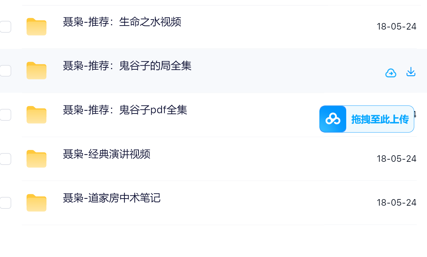 聂枭(枭哥)全集课程体系及内容大纲